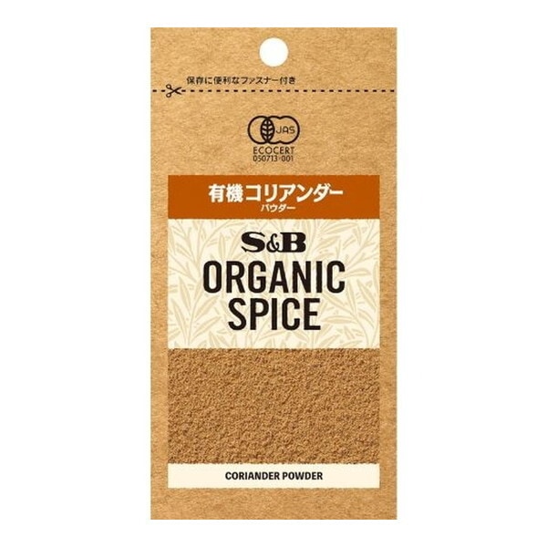S&B ORGANIC SPICE 袋入り 有機コリアンダー パウダー 11g ×10 メーカー直送