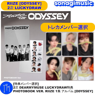 RIIZE ODYSSEY SM ラキドロ 特典 トレカ 6枚セット RIIZE The 1st Album 『ODYSSEY』発売記念！ラッキードロー