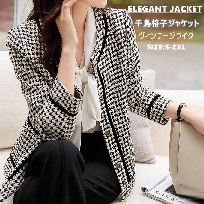ジャケット レディース 長袖 ショート丈 千鳥格子 アウター 秋冬 シングル ポケット付き ノーカラー トレンド ヴィンテージライク カジュアル 着瘦せ 通勤 オフィス きれいめ おしゃれ 秋服 秋物