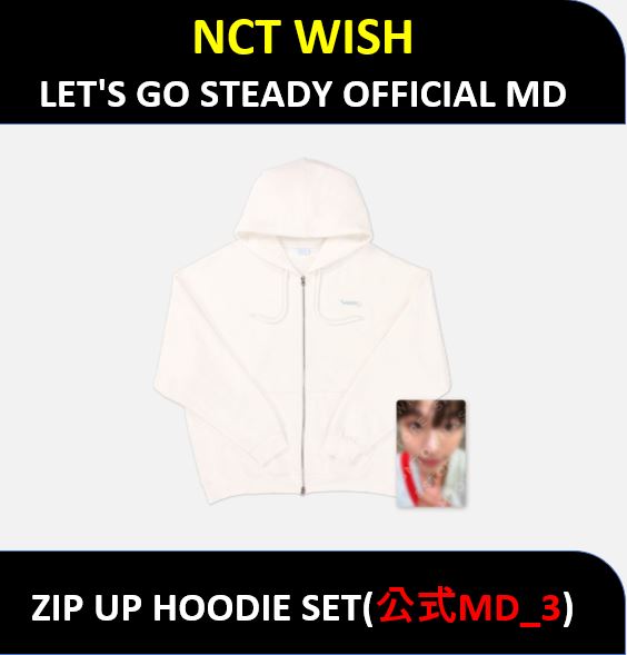 【公式MD_3】NCT WISH - (ZIP UP HOODIE SET) LETS GO STEADY OFFICIAL MD