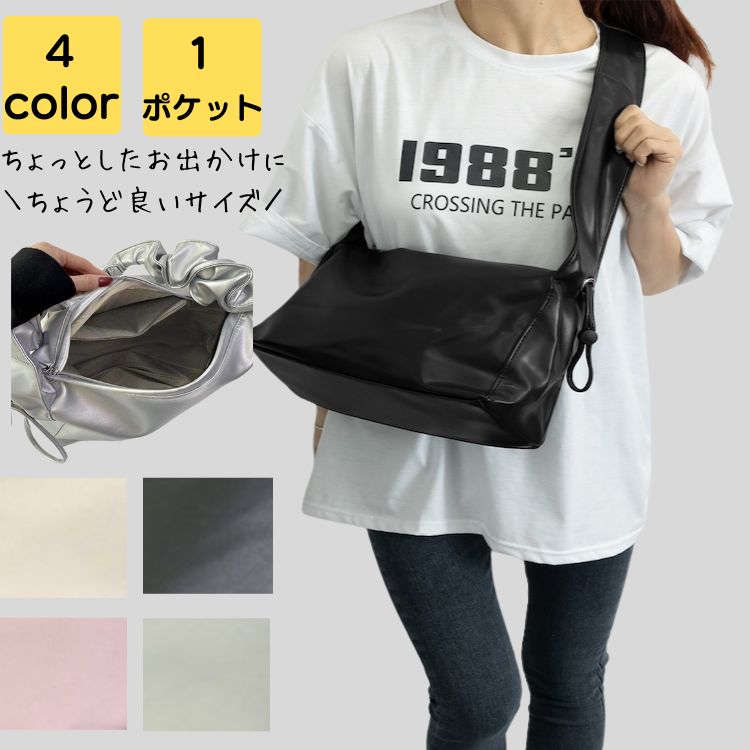 ショルダーバッグ レディース 斜めがけ 小さめ 大人 軽量 上品 旅行 通勤 通学 高級感 高見え 通勤バッグ 通勤バック サブバッグ バック カバン オフィス 20代 30代 40代 50代