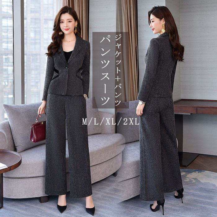 レア商品パンツスーツ レディース スーツ 大きいサイズ ママスーツ セレモニースーツ ジャケット ワイドパンツ フォーマル 通勤 入園式 入学式 卒業式 卒園式 冬服 2点セット 着痩せ 結婚式 体型