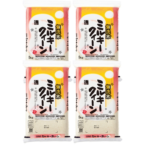 令和6年産 無洗米 福井県産 ミルキークイーン 20kg (5kgx4袋) 低アミロース米でモチモチ食感