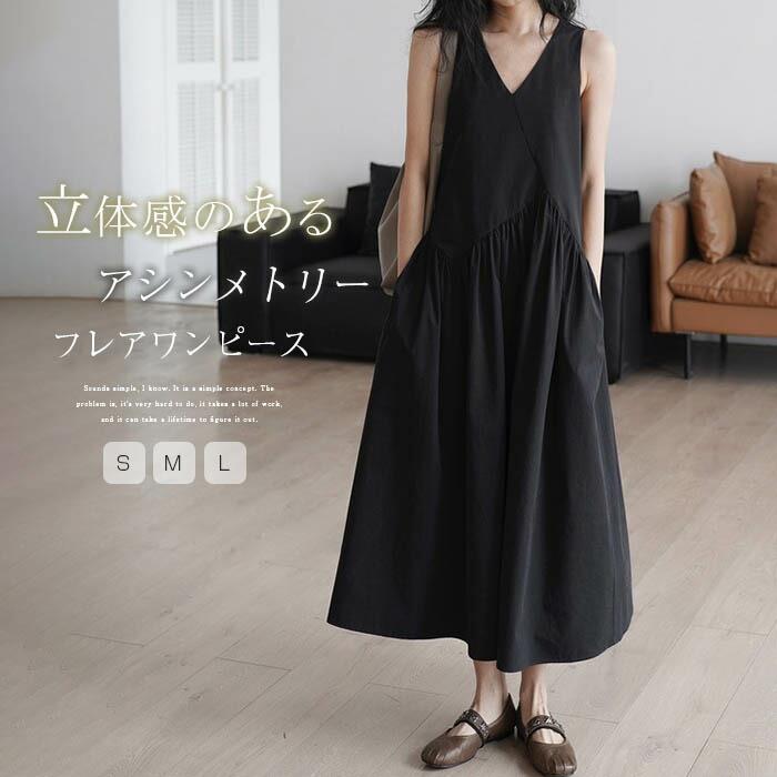 （Qoo10限定）大人が着たい ワンピース レディース 春 夏 きれいめ ノースリーブ ロング フレア aラインワンピース ロングワンピース フェミニン フレアワンピース ポケット付き 大人 通勤 オ