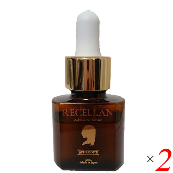 リセラン 20ml 2本セット 8,747円