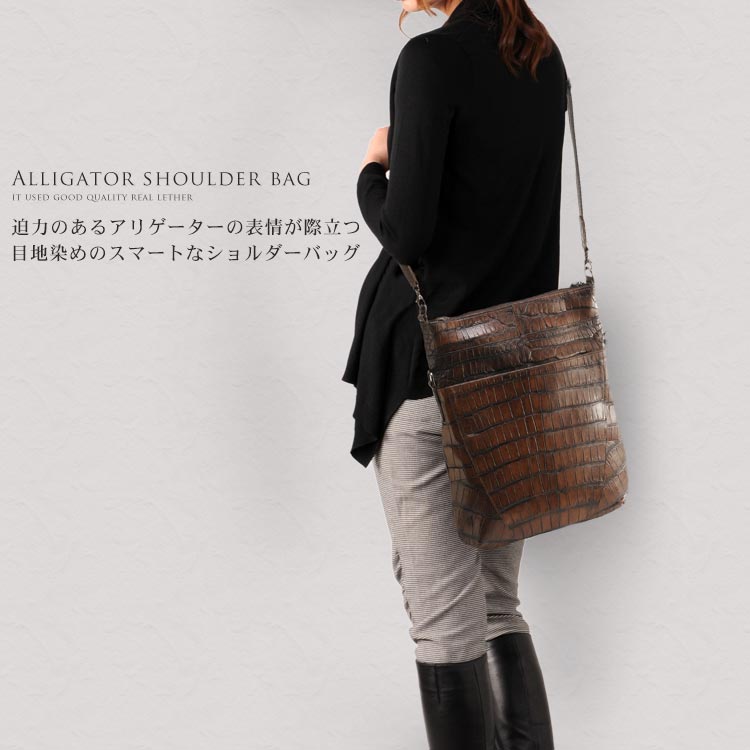 アリゲーターショルダーバッグ目地染め薄型ハイシャイニング2WAY仕様/レディース