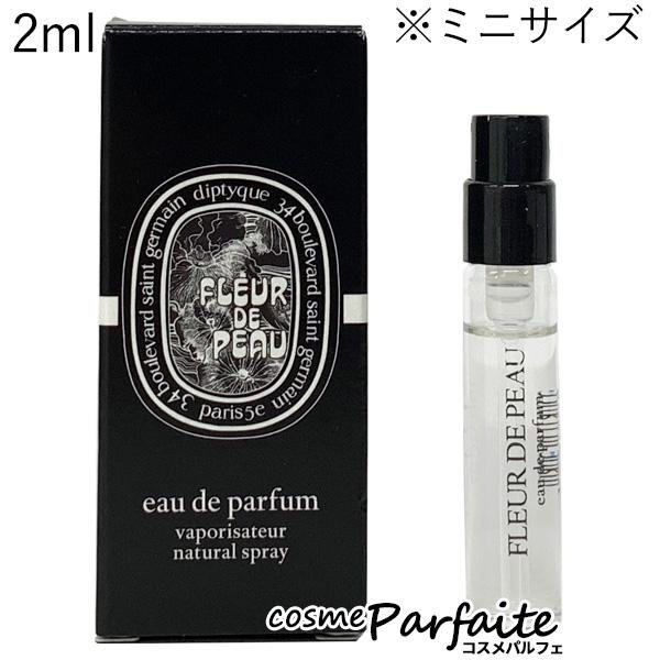 ディプティック diptyqueフルールドゥポー　オードパルファン 75ml オードパルファン フルール ドゥ ポー 75 ml | Diptyque Paris