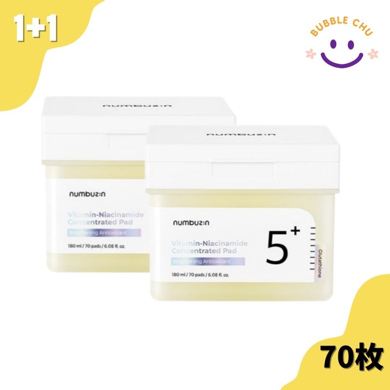 5番 白玉グルタチオンＣフィルムパッド, 70枚 2個