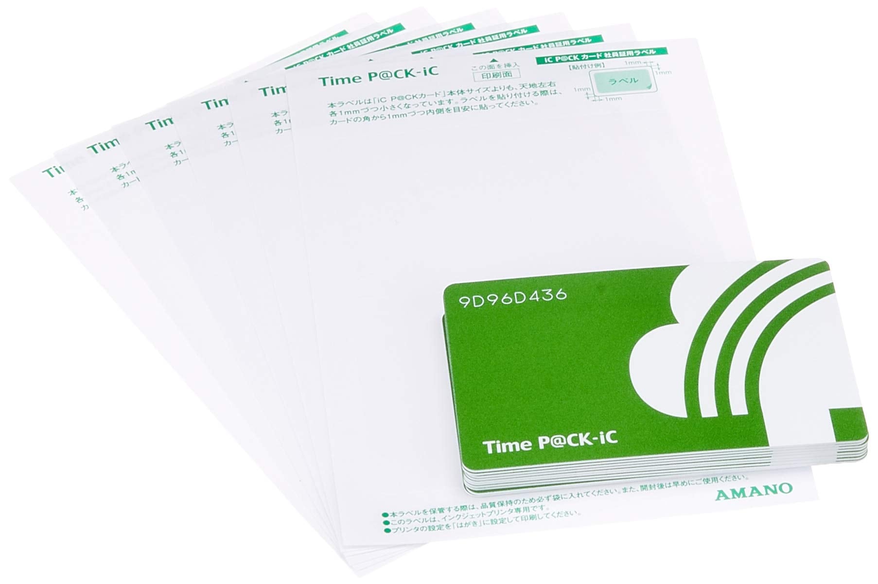 アマノ 集計ソフト付タイムレコーダーTimeP@CK-iC4CL