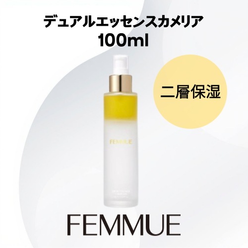 デュアルエッセンスカメリア 100ml 水分＋栄養 弱酸性二層式