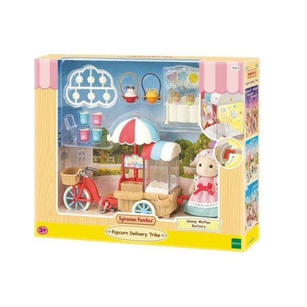 シルバニア パンパン ポップコーン 自転車セット ウサギ フィギュア ママ キッチン 遊び