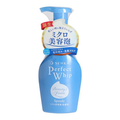 【9個セット】洗顔専科 パーフェクトホイップ スピーディー 150ML