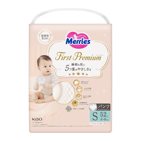 �����[�Y �t�@�[�X�g�v���~�A�� S�T�C�Y 52����