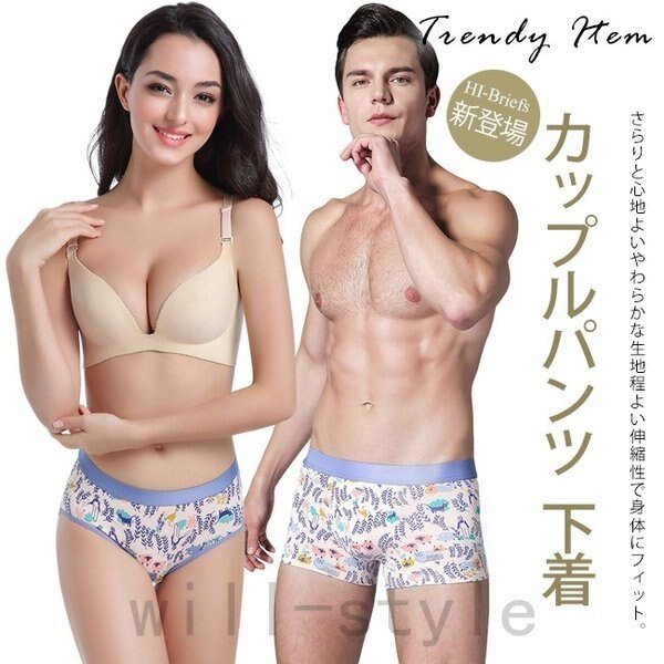 Qoo10] 男女ペアショーツセットカップルパンツ下着