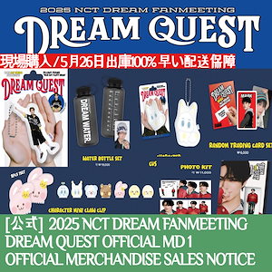 Qoo10 - ネット通販｜eBay Japan