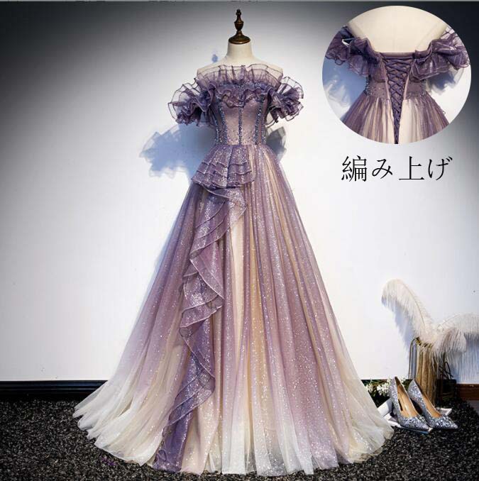 【本日限定】お嬢様 パーティードレス 結婚式 ロングドレス プリンセスライン 演奏会ドレス 着痩せ ピアノ 発表会 ステージ 衣装 Aラインドレス セクシー 大きいサイズ 大人ドレス 宴会 フェミニン