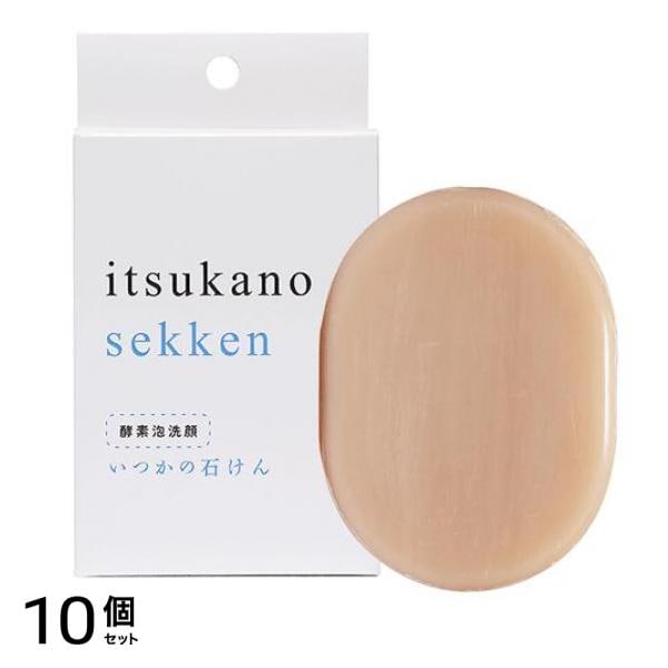 いつかの石けん 酵素泡洗顔 100g 10個セット