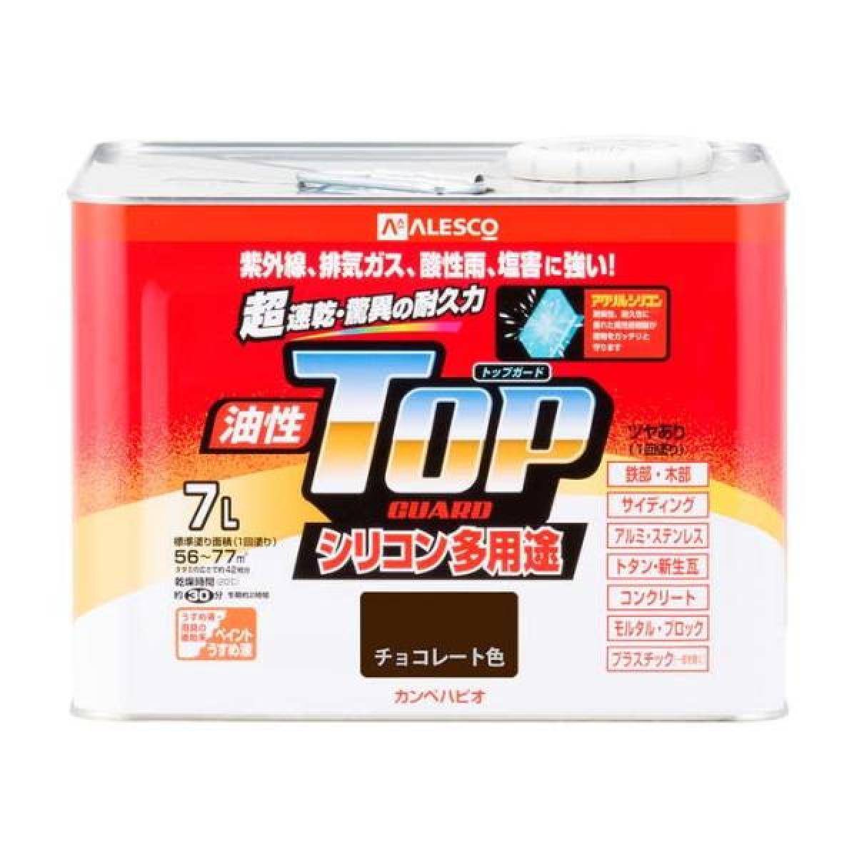 カンペハピオ ペンキ 塗料 油性 つやあり シリコン樹脂 多用途 超速乾 さび止め剤入り トップガード チョコレート色 7.0L 油性塗料 日本製