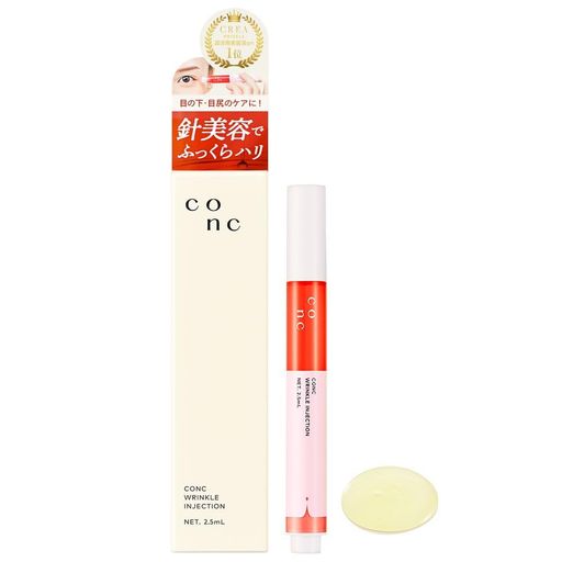 CONC リンクルインジェクション 2.5ml マイクロ ニードル セラム 針 美容液 目の下 目元 ほうれい線 ニードルショット 次世代型 レチノール 配合 プレゼント ギフト