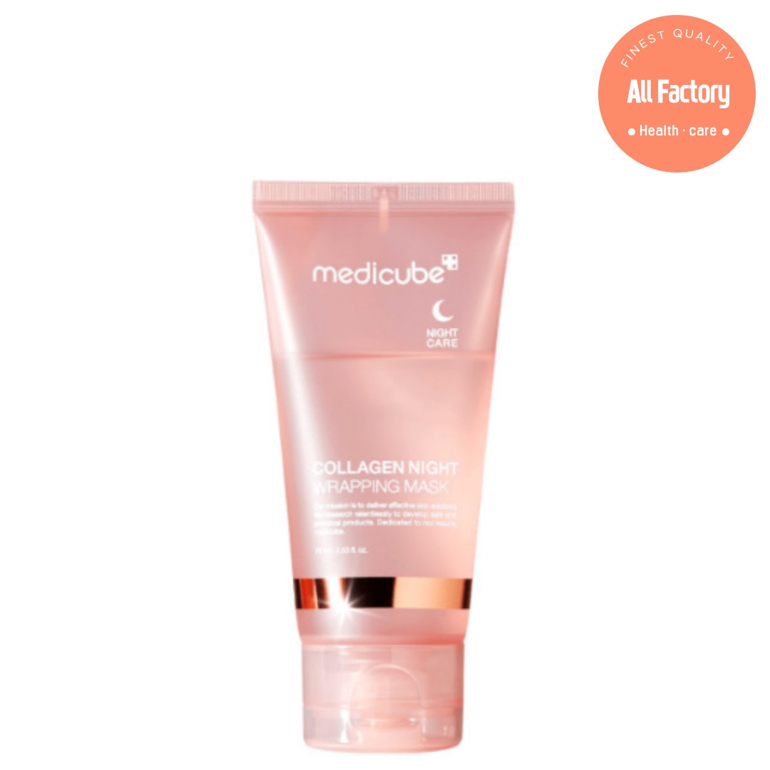 コラーゲンナイトラッピングマスク, 75ml