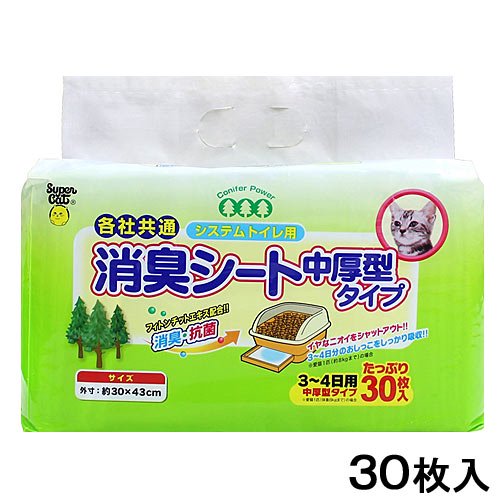 システムトイレ用　消臭シート　中厚型タイプ　３０枚入りX１２袋　ＣＲＣ30―11―50―01―00