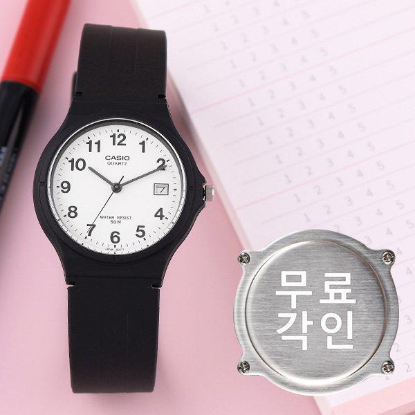 無料刻印 MW-59-7B 大学修学能力試験 男女共用ウレタン腕時計 d