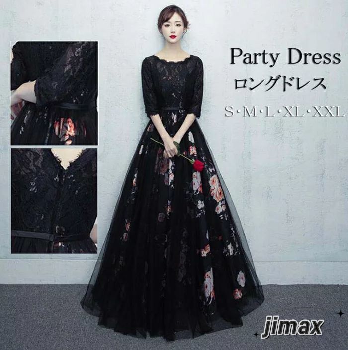 パーティードレス longdress ロングドレス パーティドレス 花柄 刺繍 レース ウェディングドレス ウエディング ドレス 二次会 花嫁 ブライズメイド お呼ばれ ワンピース 袖 ミモレ丈 エン