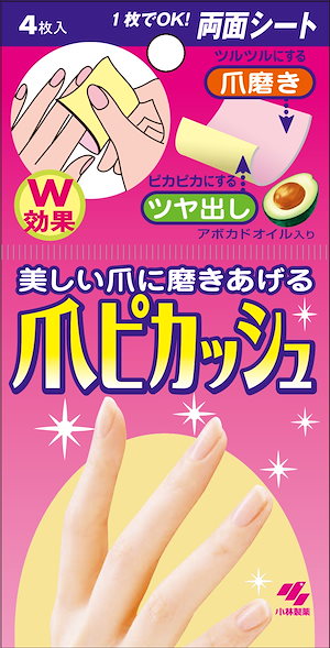 爪ピカッシュ 容量4P 小林製薬 ネイルケア