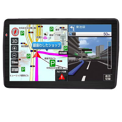 他サイト： 最新地図搭載 カーナビ ポータブル 7インチ タッチパネル 車用 車載GPS 12V-36V 車道ガイド スピード警告 安全運転ガイド (TY)の商品画像