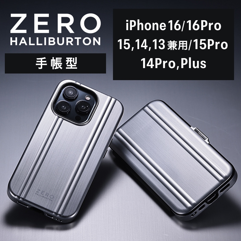 スマホケース iPhone16 16Plus 16Pro 新型iPhone 新機種 新型スマホケースiPhone15/14/13 15Pro 14Pro 14Plus 手帳型