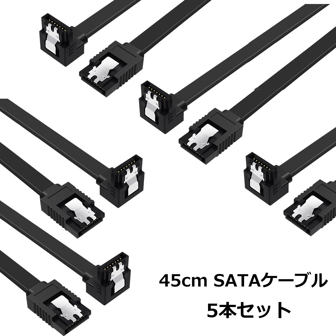 [Qoo10] 5本セット 送料無料 SATA ケーブル : パソコン