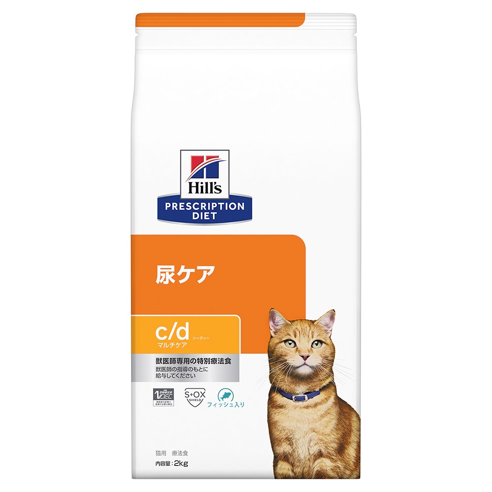 ヒルズ　プリスクリプション　ダイエット　猫用　ｃ／ｄ　マルチケア　フィッシュ入り　２ｋｇ　尿ケア　猫　特別療法食　ドライフード　ＣＲＣ35―01―10―02―00