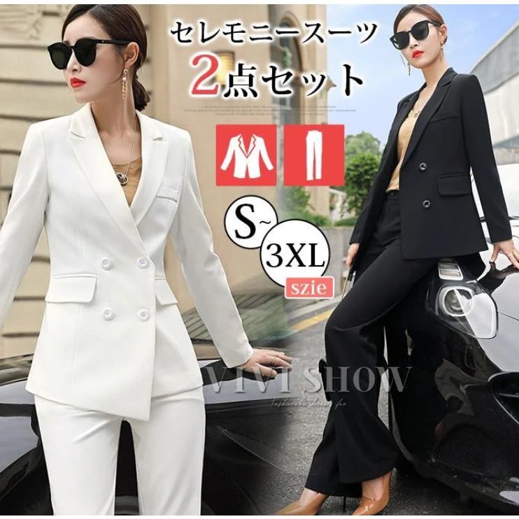 【SNS大人気】セレモニー レディース パンツ 上下2点セット セットアップ ビジネス 入学式 卒業式 入園式 卒業式 結婚式 上品 通勤服