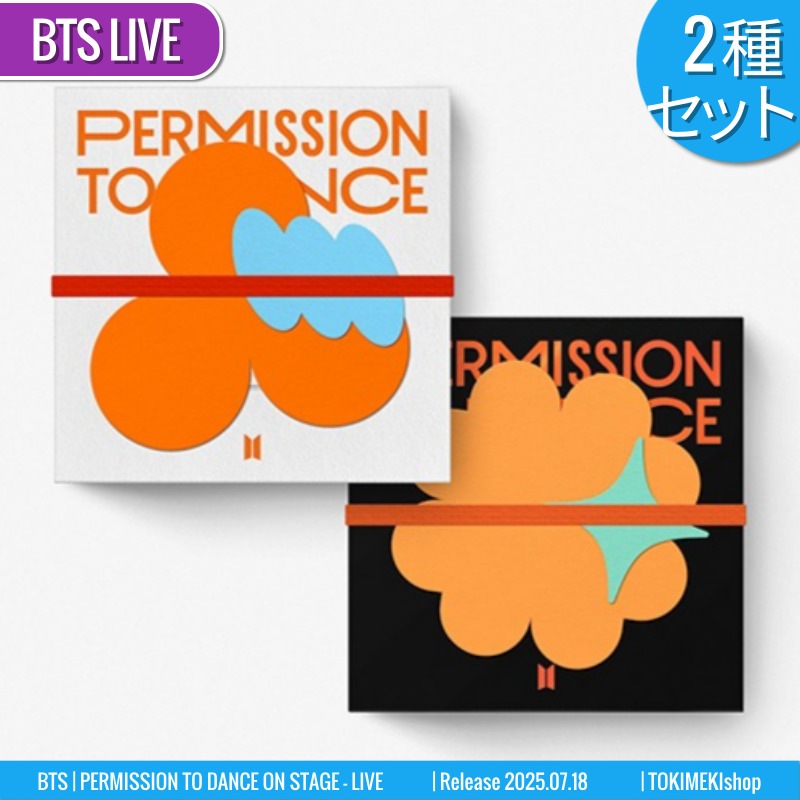 [2種SET] BTS アルバム [ PERMISSION TO DANCE ON STAGE - LIVE ] 防弾少年団 /チャート反映 +Shop Gift
