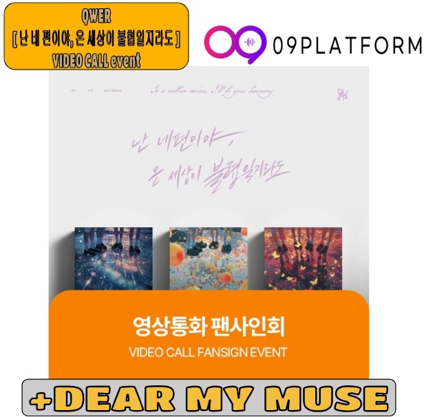 パクジフン THE ANSWER Dear My Muse 3次 トレカ パクジフン THE ANSWER Dear My Muse 3次 トレカ - メルカリ