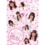 滝沢秀明/J'J 滝沢秀明 南米縦断 4800km Blu-ray BOX-デ… Amazon.co.jp: J's Journey 滝沢秀明 南米縦断 4800km Blu-ray