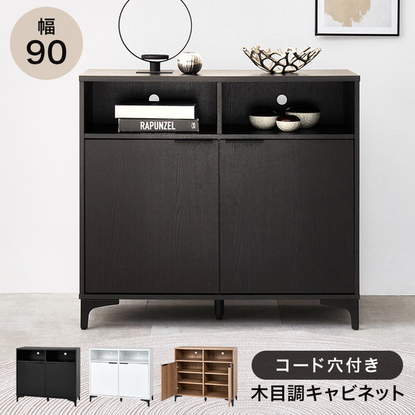 RCC-1524DBR ダークブラウン キャビネット メーカー直送
