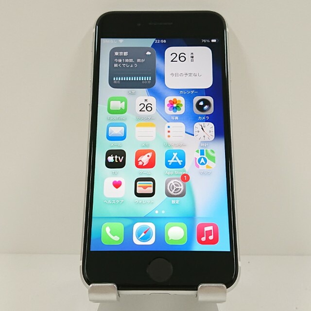 iPhoneSE 第2世代 64GB ドコモ ホワイト 送料無料 本体 c18439