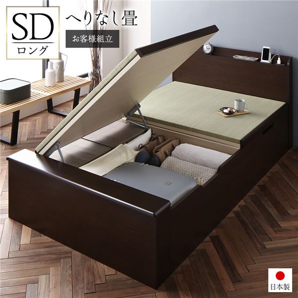 [お客様組立] 跳ね上げ 畳ベッド セミダブル ロング丈 ブラウン 宮付 棚付 ヘリ無し 82,294円