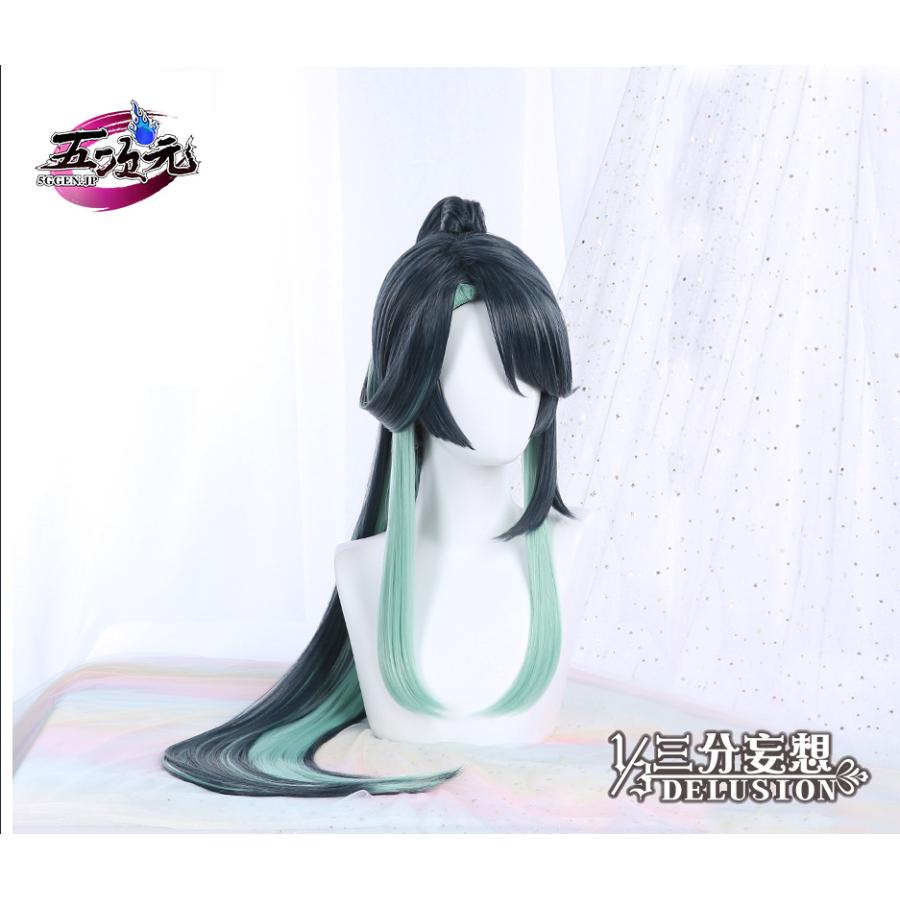 【フェスティバル限定】ハロウィン レディース ウィッグ イベント用品 パーティー　原神　コスプレ　留雲借真君　閑雲　ウィッグ