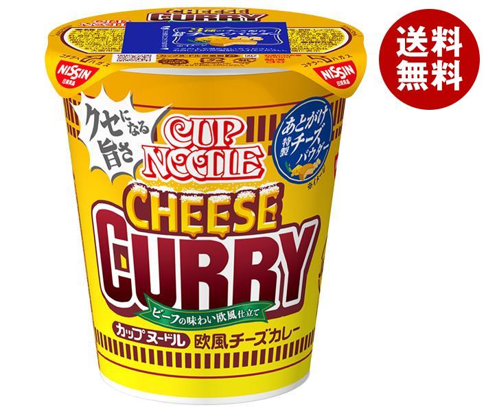 日清食品 カップヌードル 欧風チーズカレー 85g＊20個入