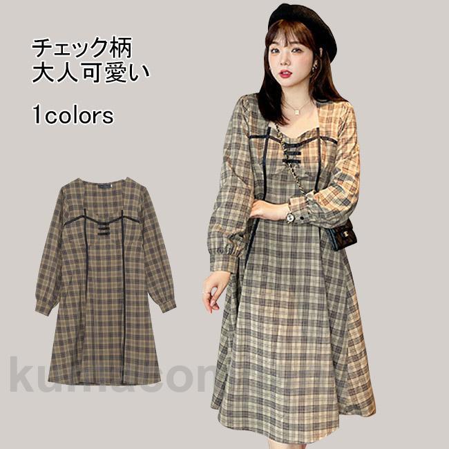 ワンピース ロング丈 ショート丈 ワンピ 長袖 大きいサイズ チェック柄 バイカラー スクエアネック 着やせ ソフト シンプル 無地 快適 着回し 可愛い