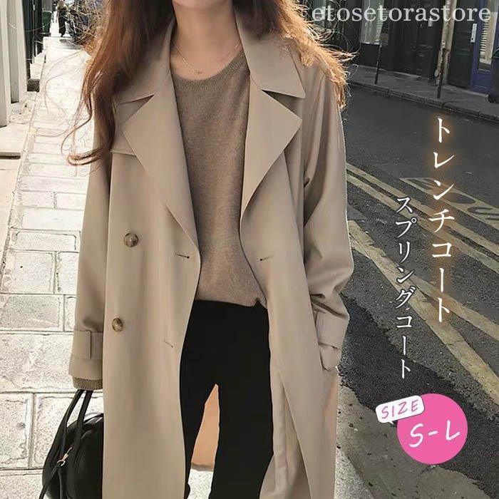 新作 トレンド スプリングコート トレンチコート レディース 秋服 春 ロング Aライン ベルト付き オシャレ 着痩せ アウター 韓国風 通勤 オシャレ