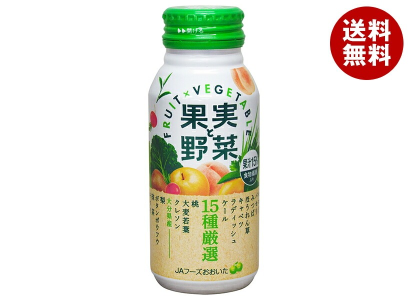 JAフーズ大分 果実と野菜 190gボトル缶×30本入×(2ケース)