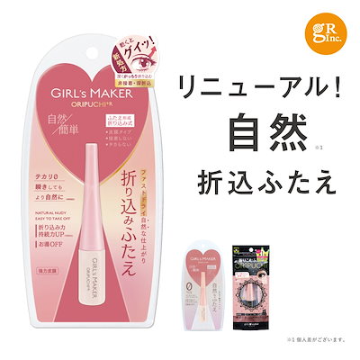 Ailine 二重メイク 2本セット Ailine 二重メイク 2本セット メイク道具・化粧小物