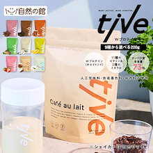 ホエイ＋ソイ Wプロテイン tive 200g ホエイプロテイン ソイプロテイン W配合　人工甘味料不使用