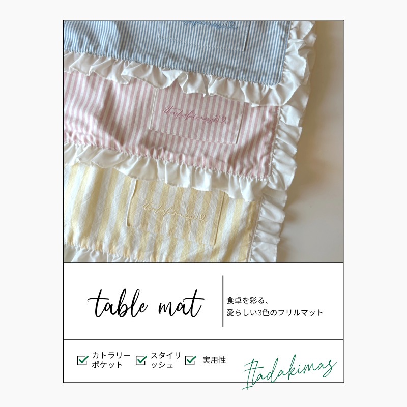 table mat set