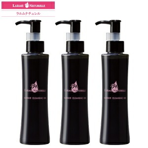 【ラルムナチュレル マッサージクレンジングジェル 3本セット】クレンジング マッサージ 竹酢