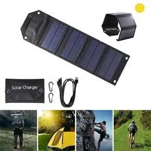 8 ワットソーラーパネル折りたたみ 5V USB エネルギー太陽電池充電器折りたたみ防水ソーラーパネル屋外モバイル電源バッテリー充電器