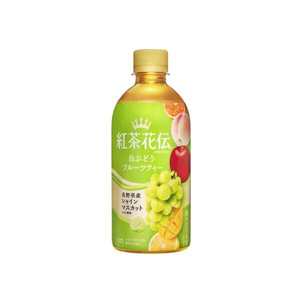 【2ケース】紅茶花伝 クラフティー 白ぶどうフルーツティー PET 440ml*48本[コカ・コーラ]